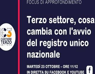Cosa cambia con l’avvio del Runts