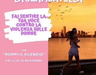 La sgambatella