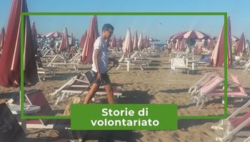 Oltre lo sguardo…