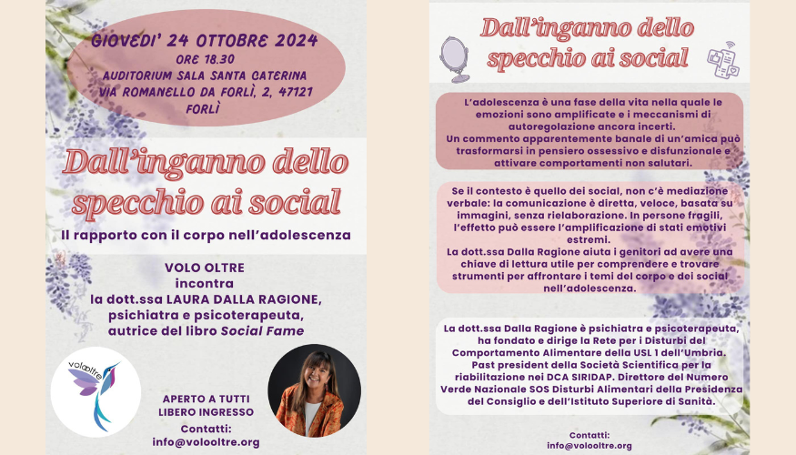 Dall’inganno dello specchio ai social