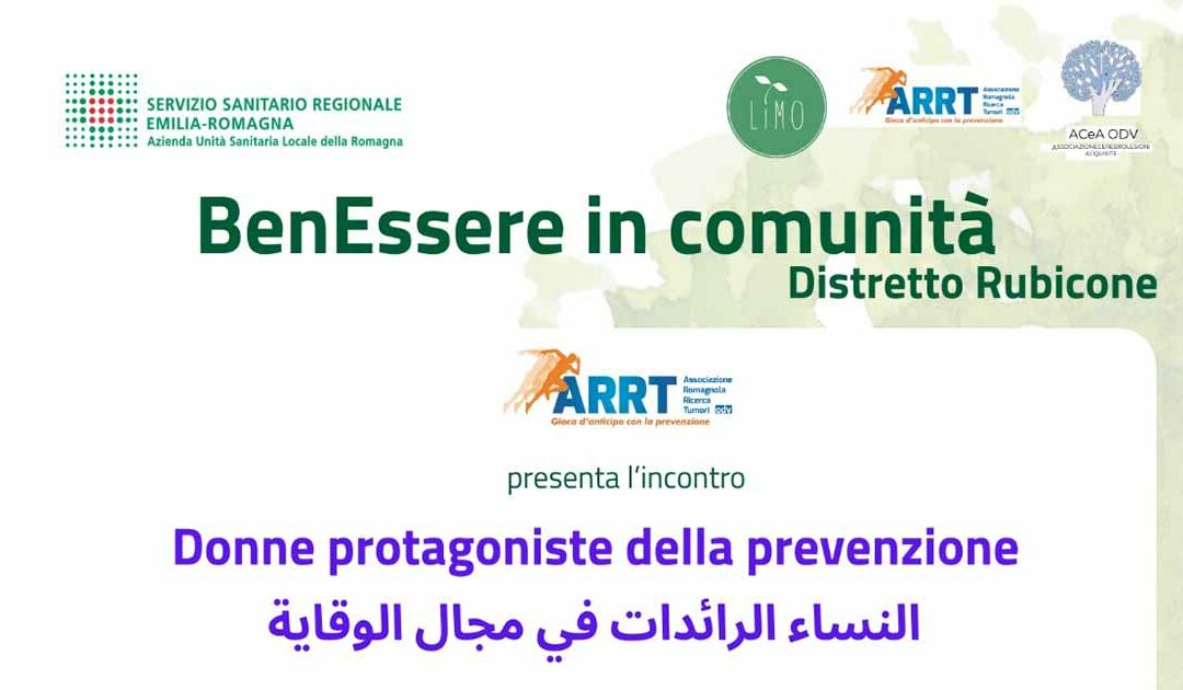 Donne protagoniste della prevenzione