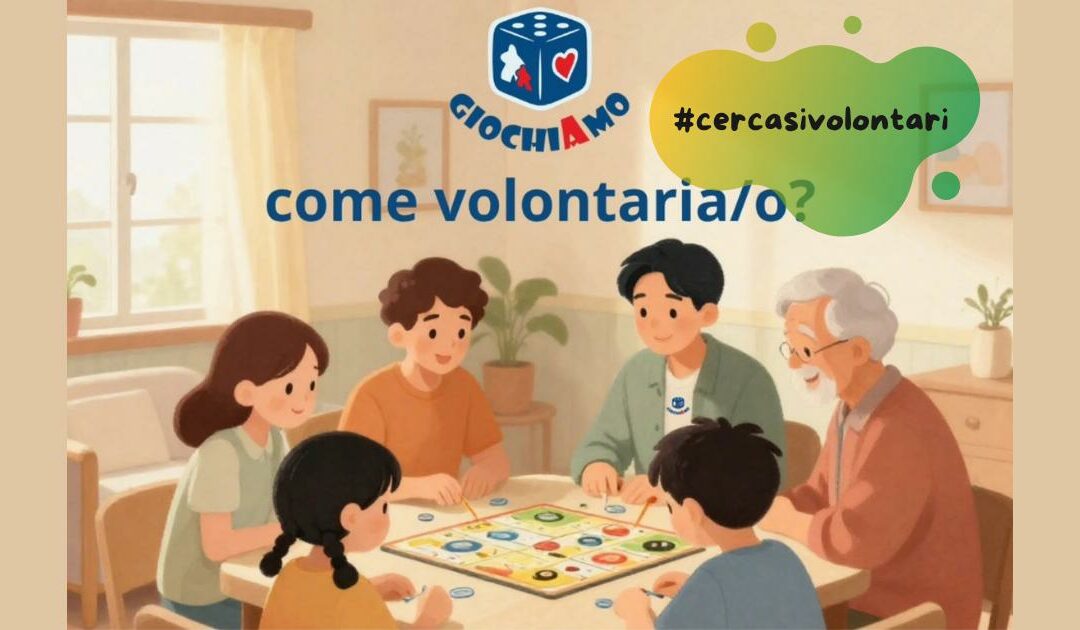 GiochiAmo